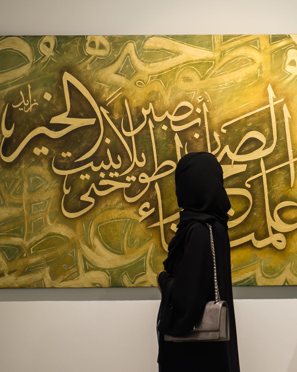 مركز القطارة للفنون