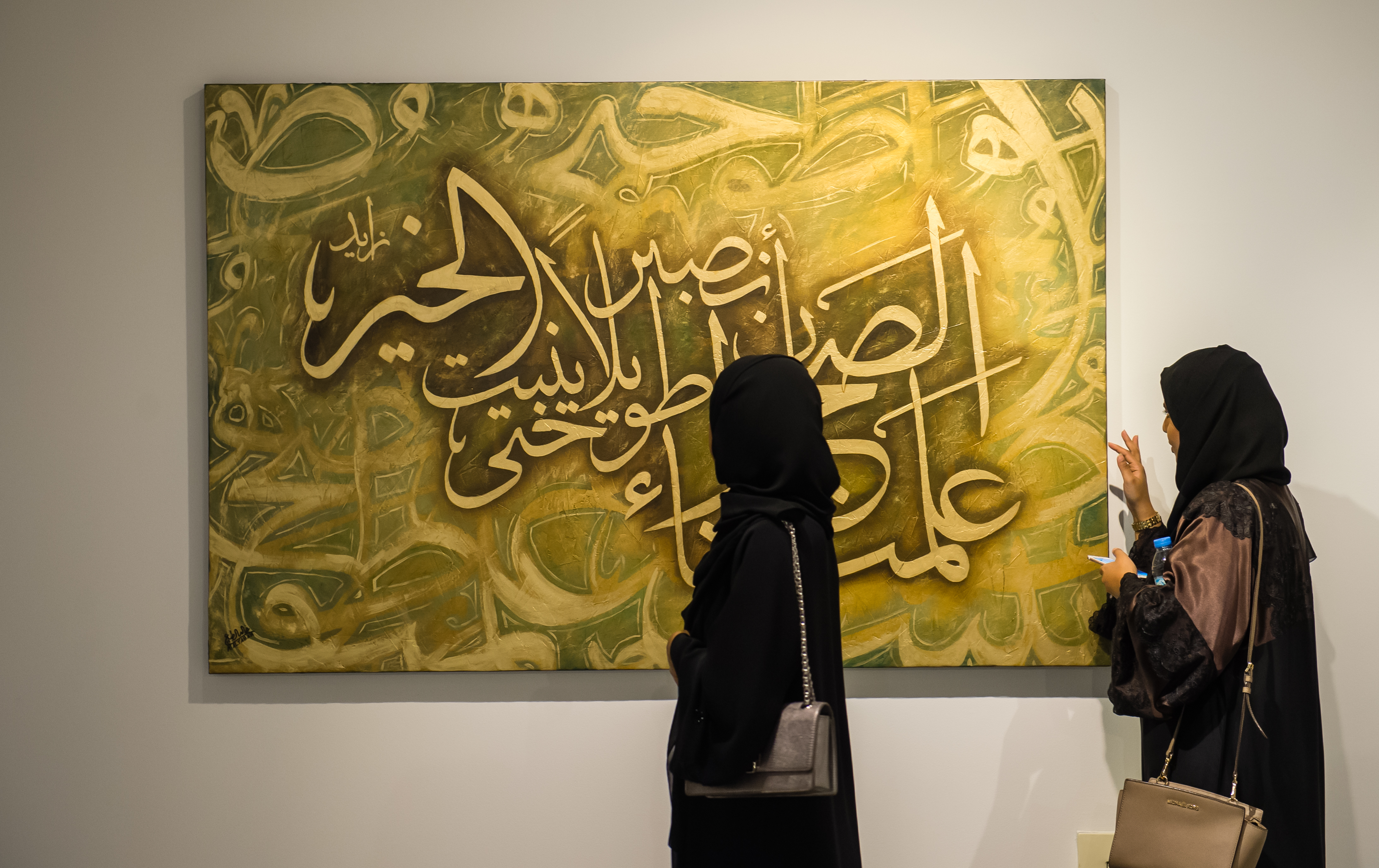 Al Qattara Arts Centre