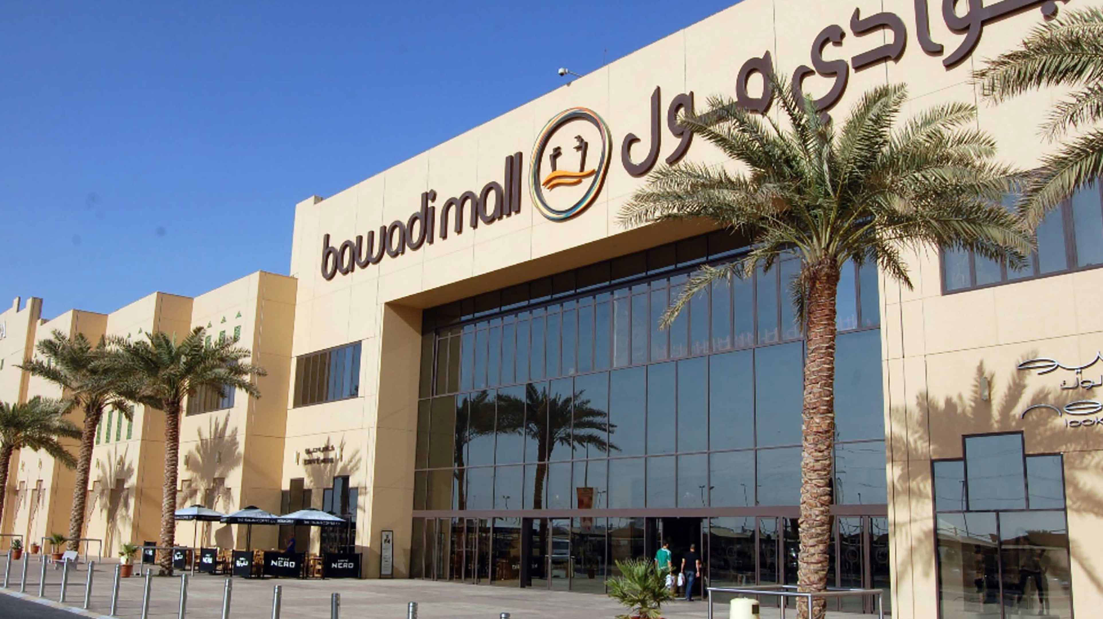 bawadi mall