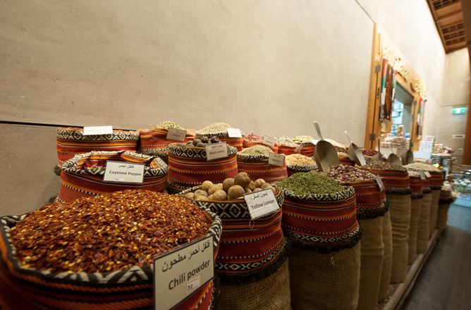 Al Ain Souq