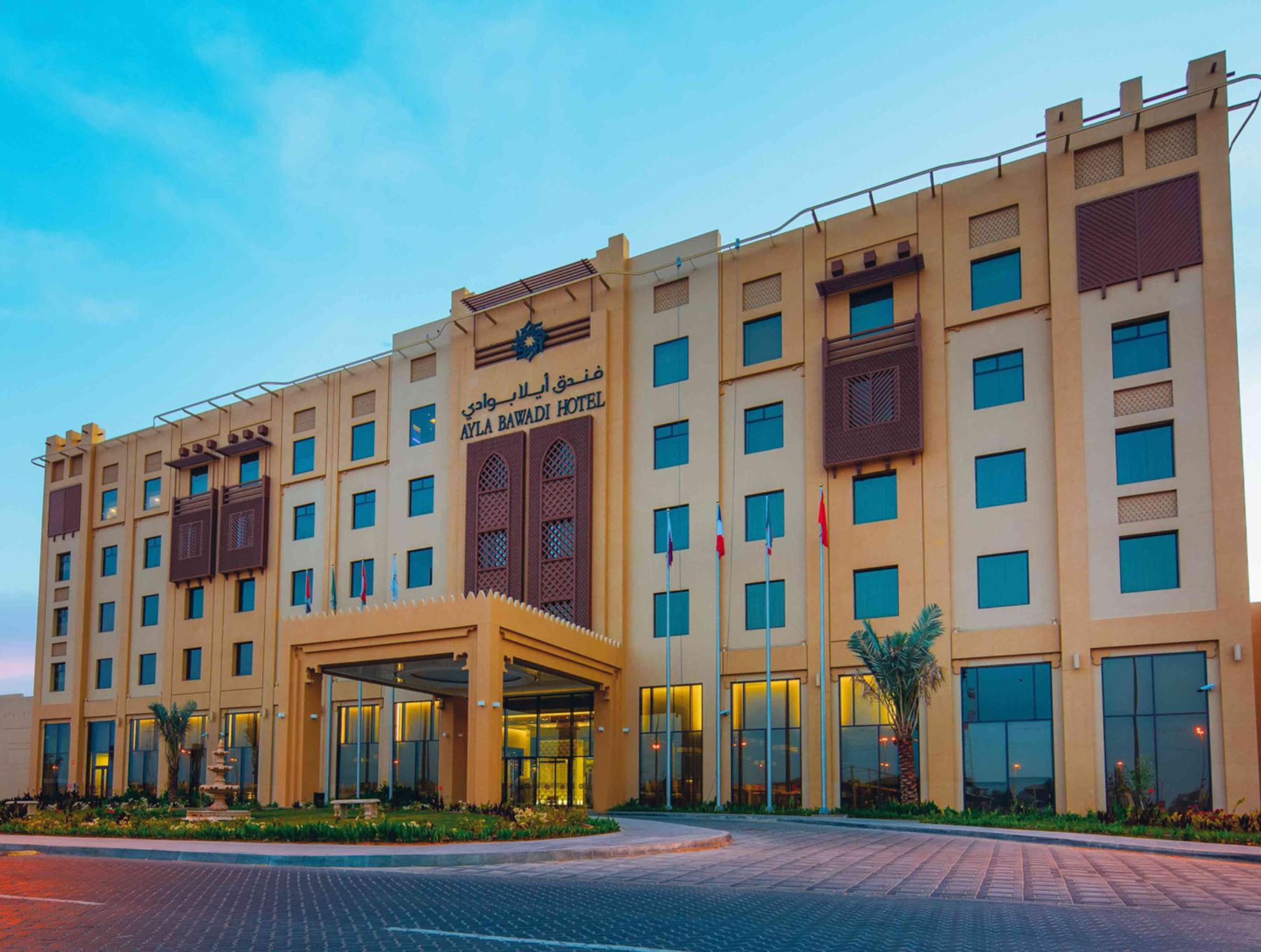 Ayla Bawadi Hotel